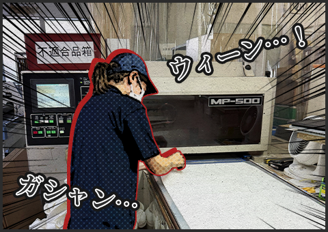 現代の職人（つわもの）たち