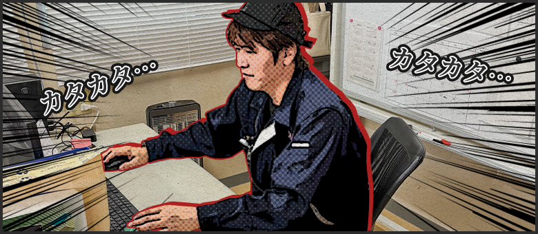 管理職（リーダー）